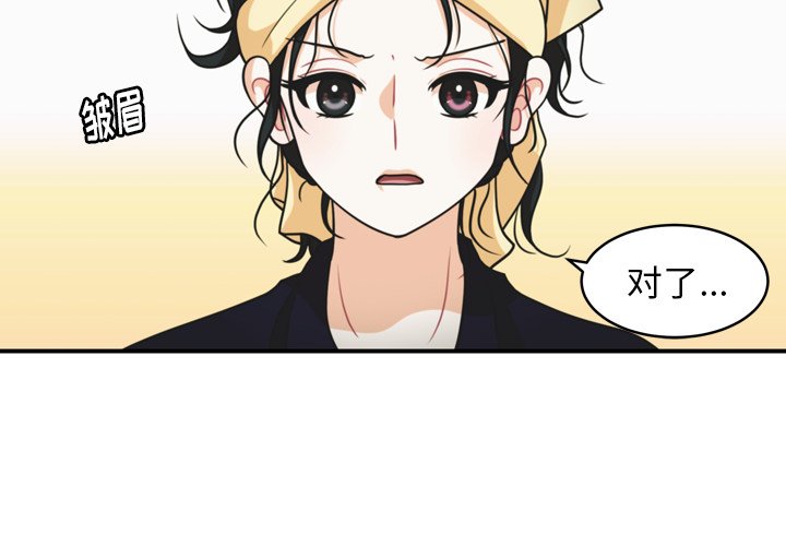 第35話 - 第2张