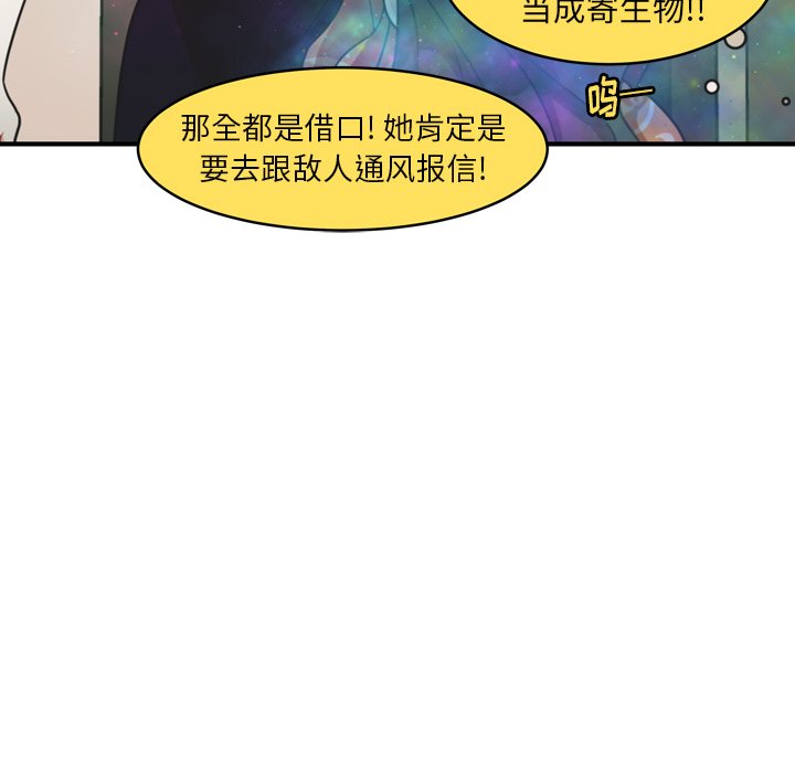 第35話 - 第20张
