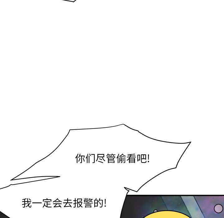 第35話 - 第24张