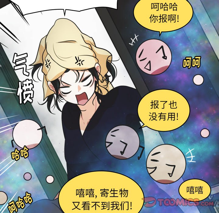 第35話 - 第25张