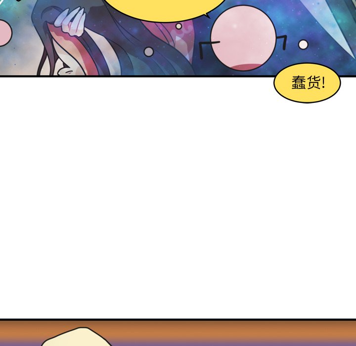 第35話 - 第26张