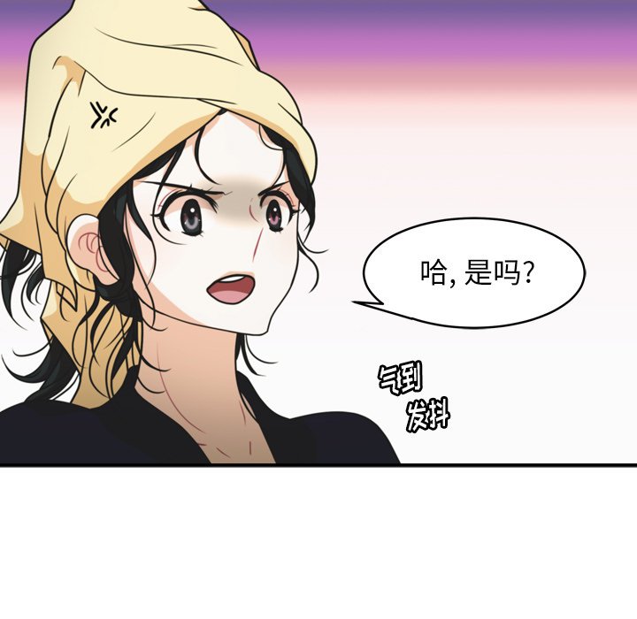 第35話 - 第27张