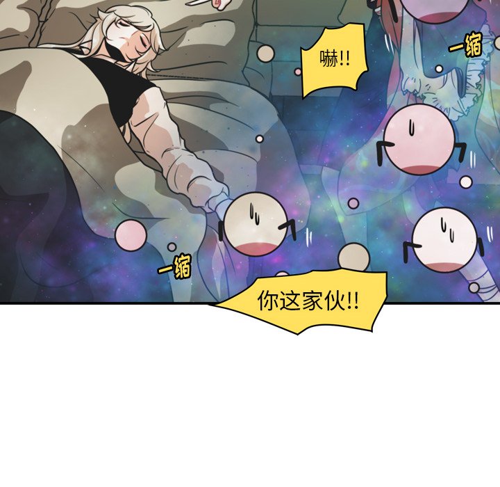 第35話 - 第31张
