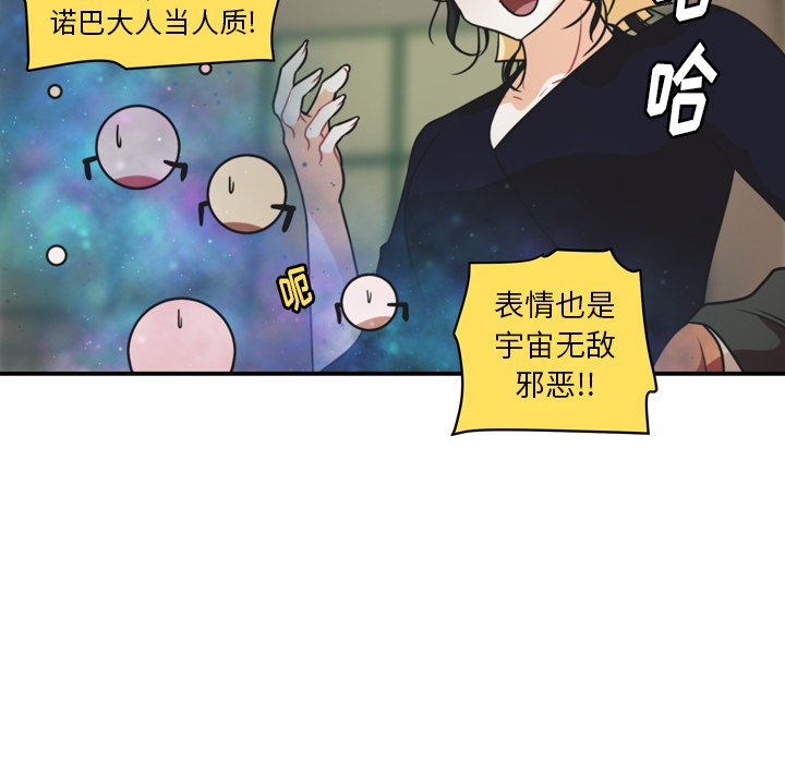 第35話 - 第33张