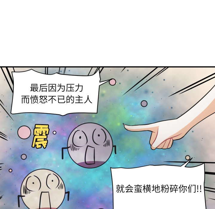 第35話 - 第34张