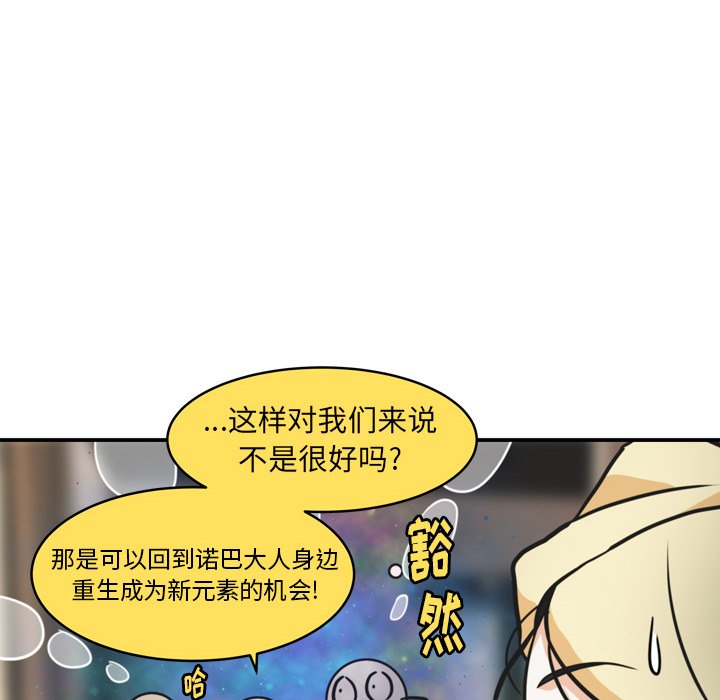 第35話 - 第37张
