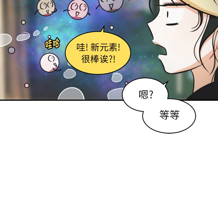 第35話 - 第38张
