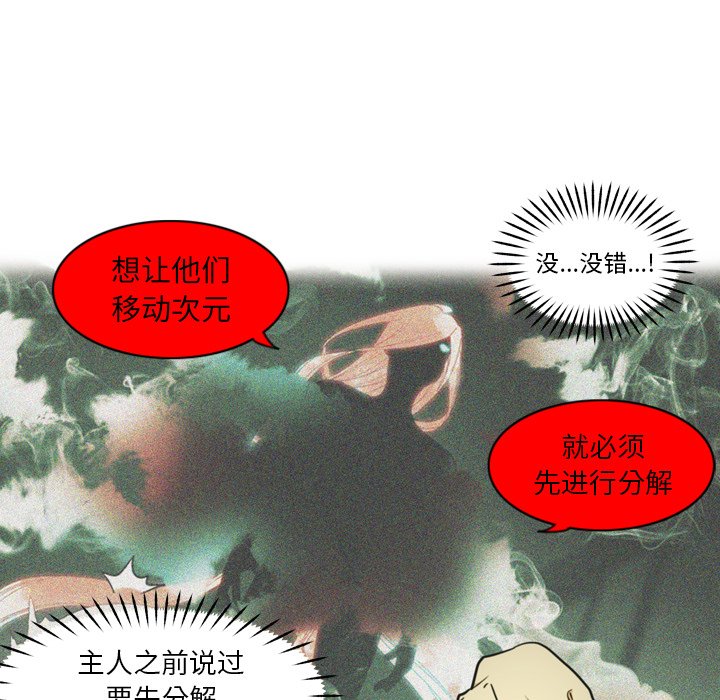 第35話 - 第39张