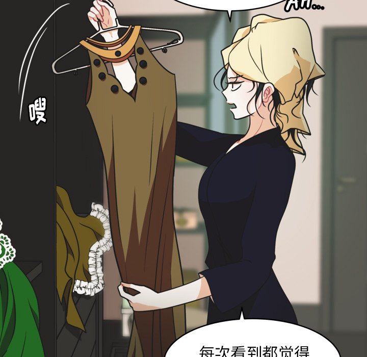 第35話 - 第4张