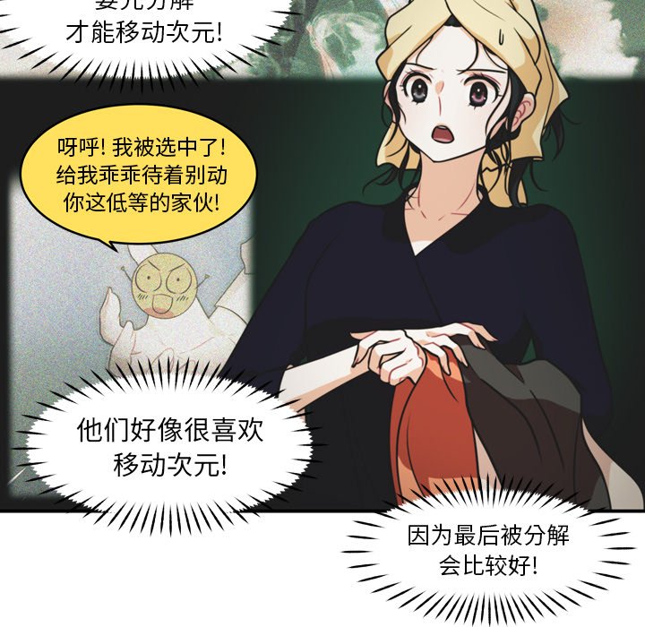 第35話 - 第40张