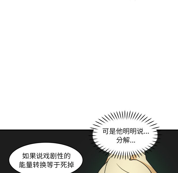 第35話 - 第41张