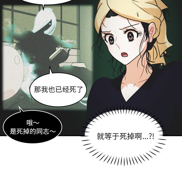 第35話 - 第42张