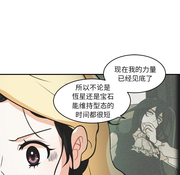 第35話 - 第43张