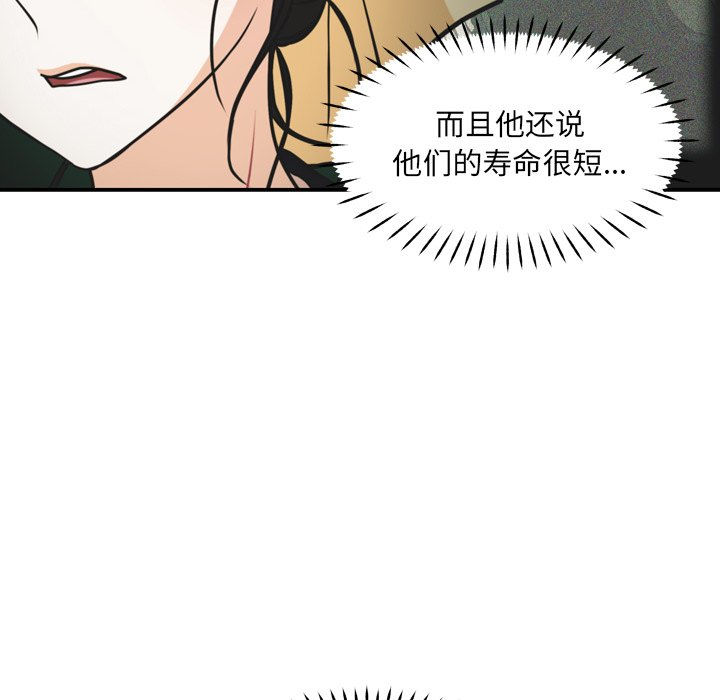 第35話 - 第44张