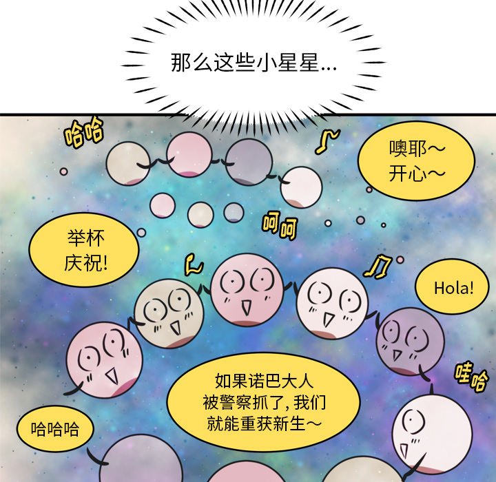 第35話 - 第45张