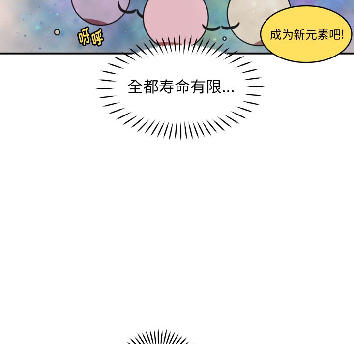 第35話 - 第46张