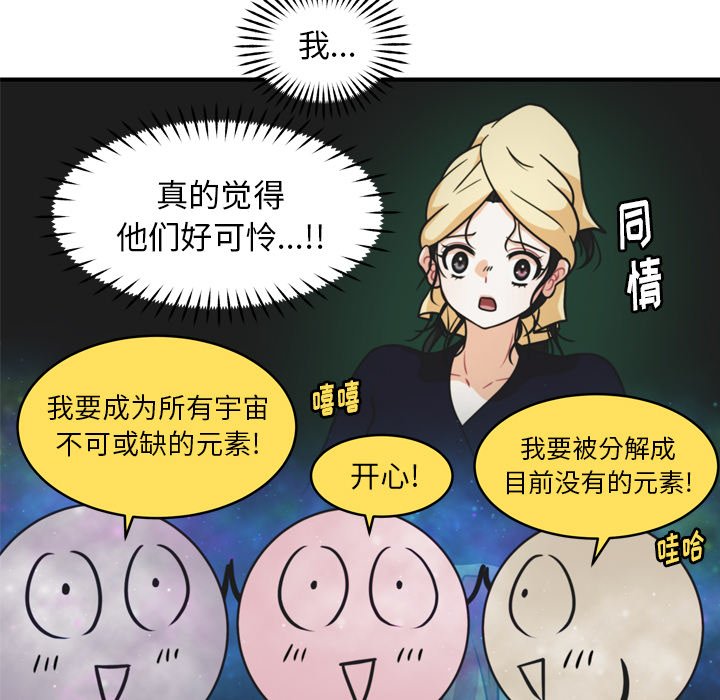 第35話 - 第47张