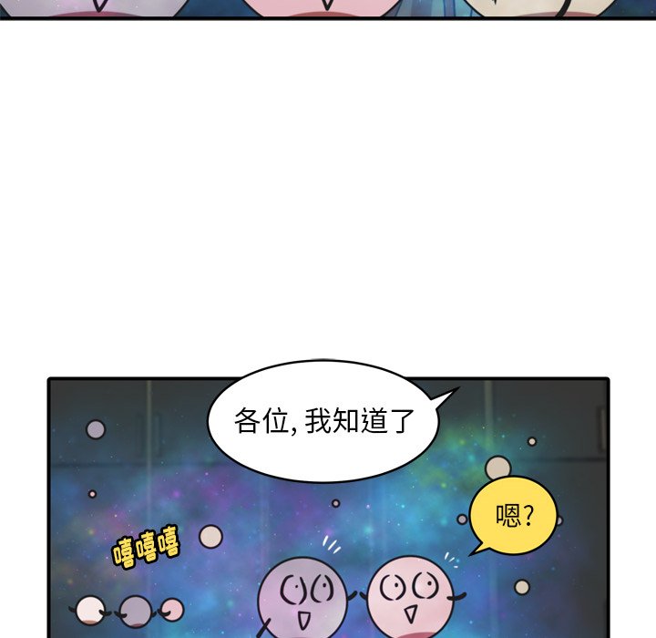 第35話 - 第48张