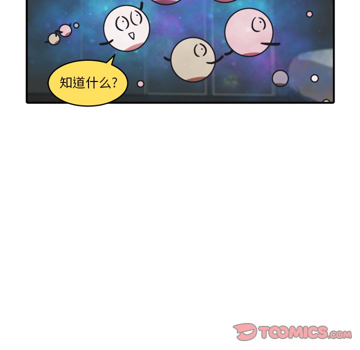 第35話 - 第49张
