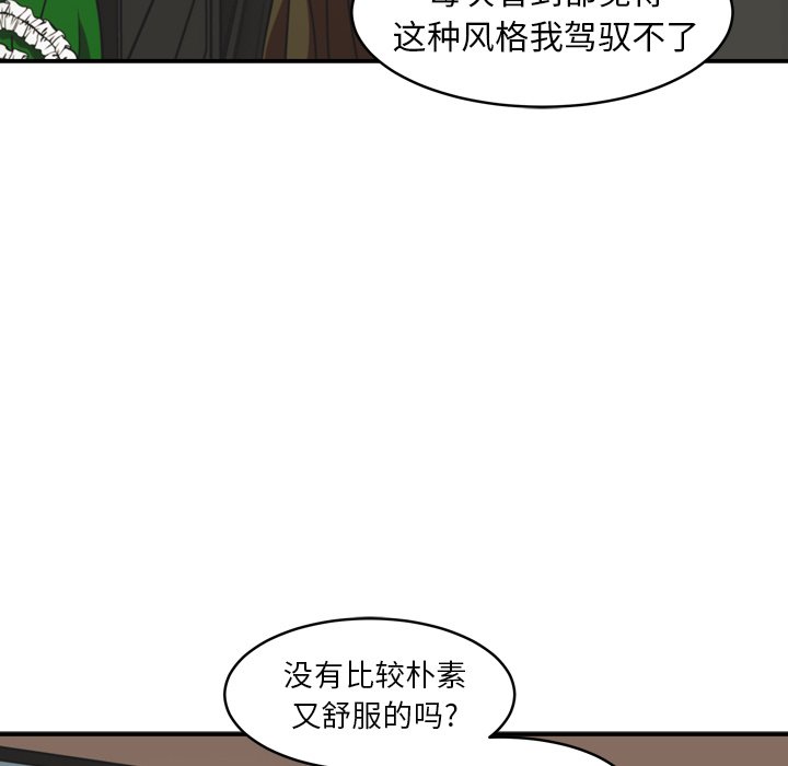 第35話 - 第5张