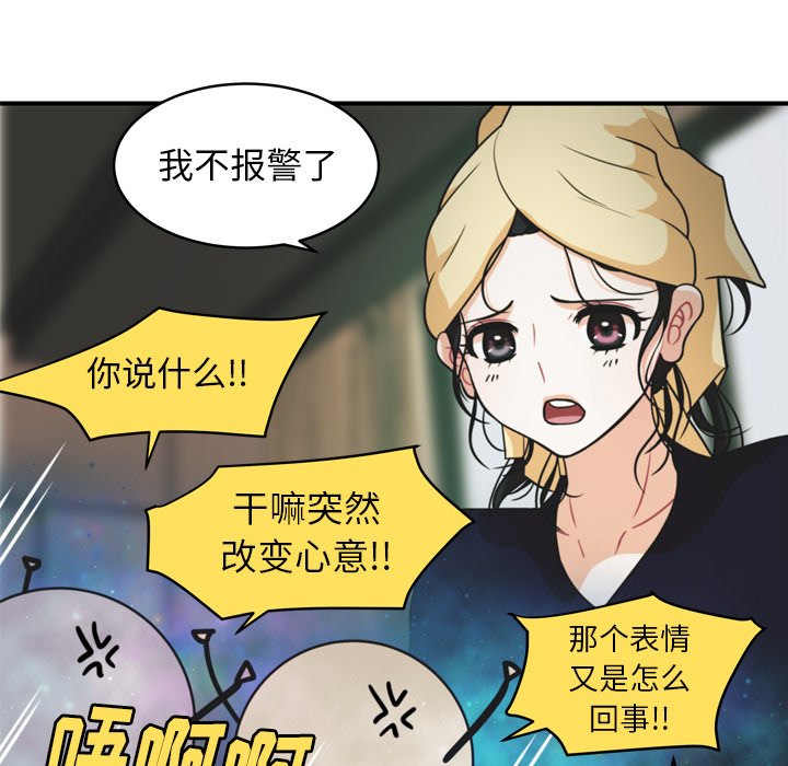 第35話 - 第50张