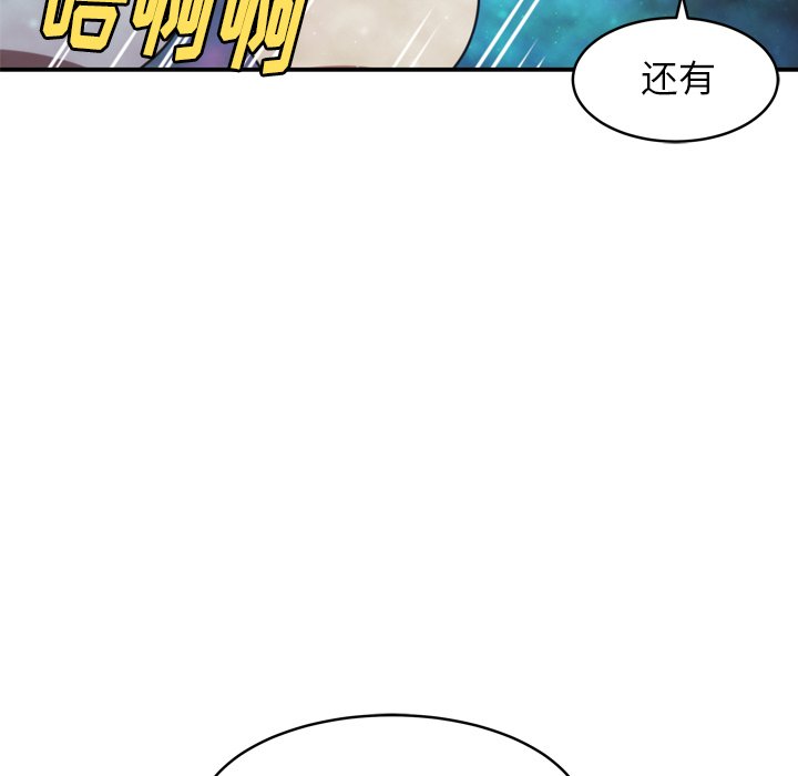 第35話 - 第51张