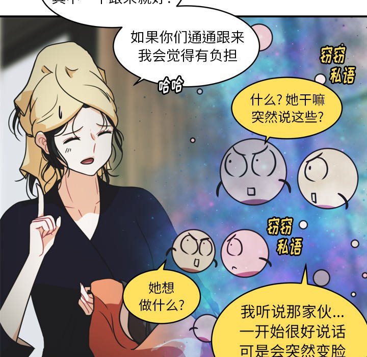 第35話 - 第54张