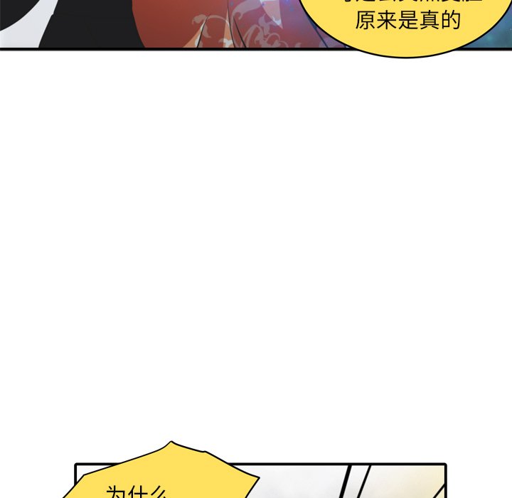 第35話 - 第55张