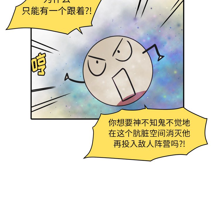 第35話 - 第56张