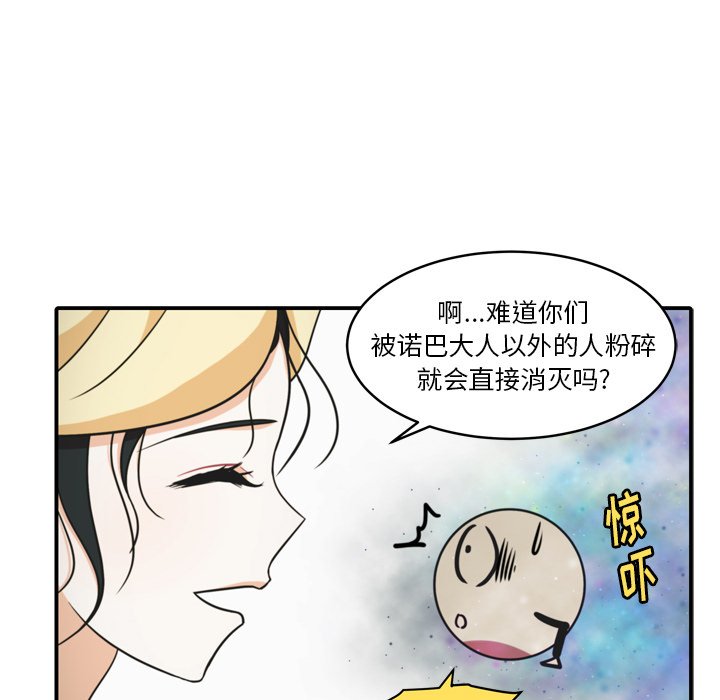 第35話 - 第57张