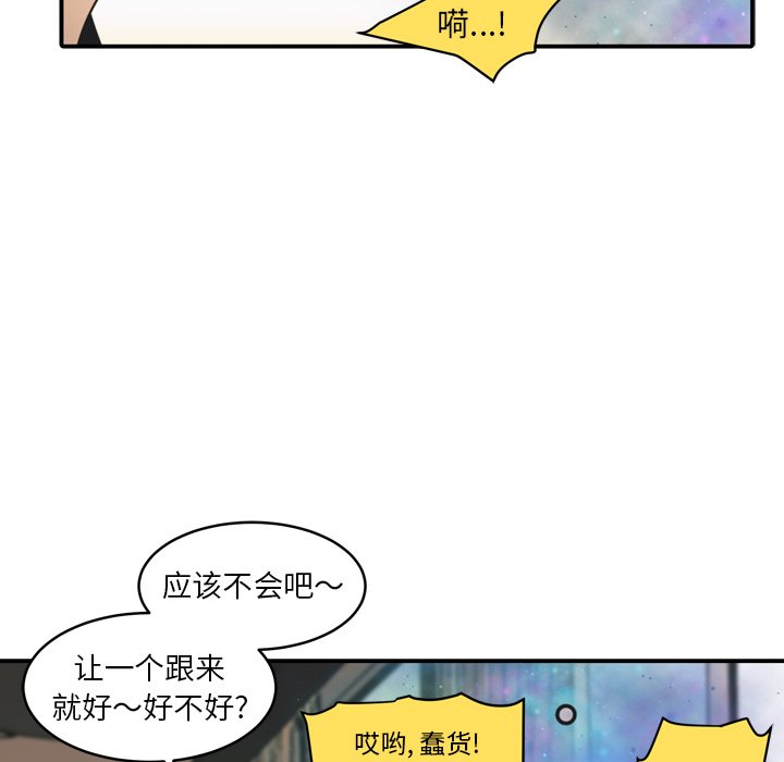 第35話 - 第58张