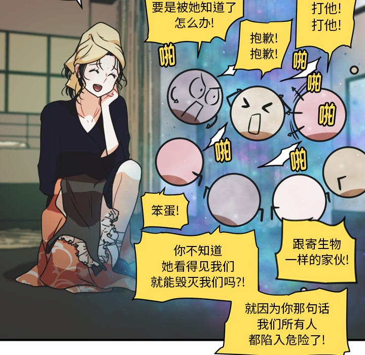 第35話 - 第59张