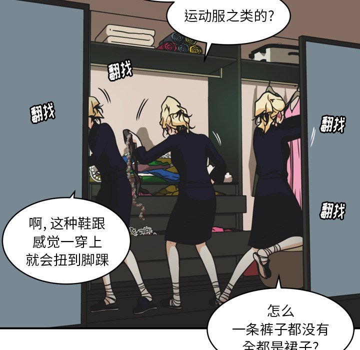第35話 - 第6张
