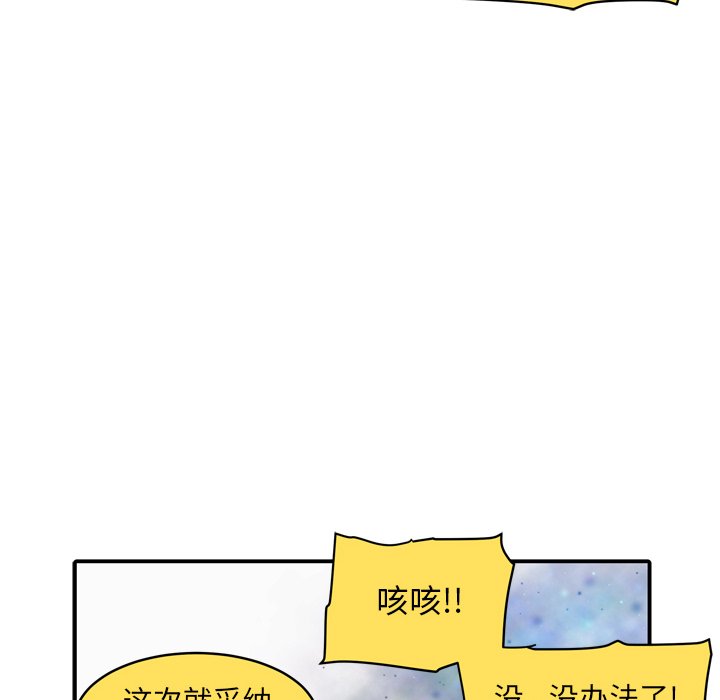 第35話 - 第60张