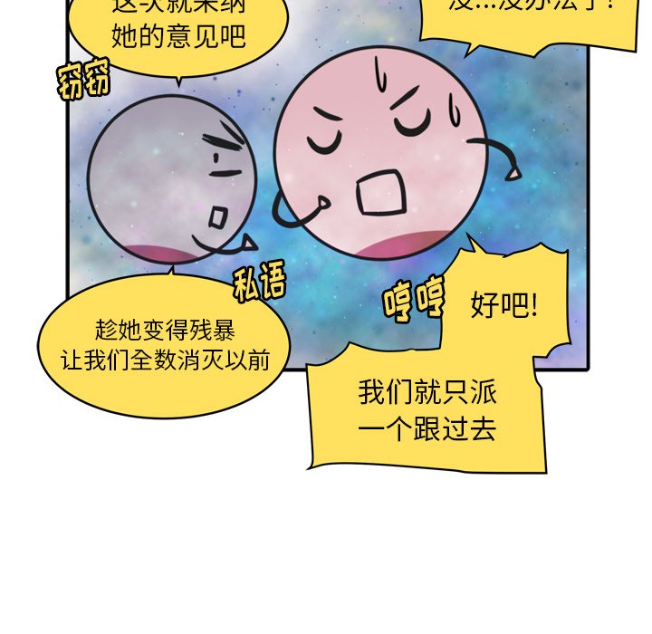 第35話 - 第61张