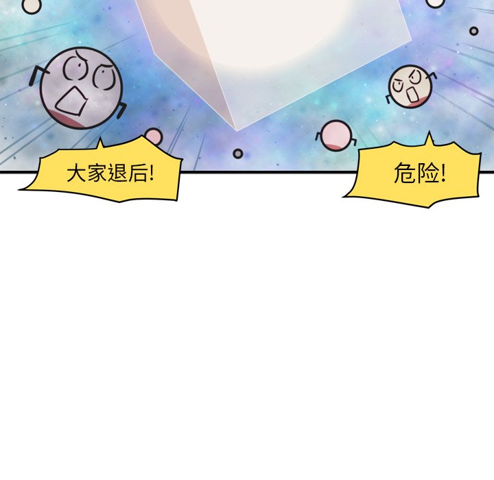 第35話 - 第63张