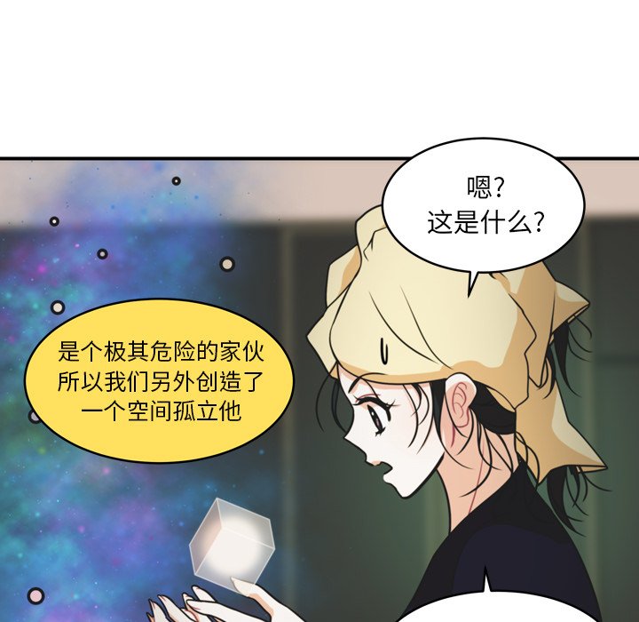 第35話 - 第64张