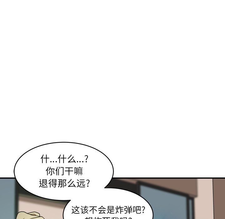 第35話 - 第67张