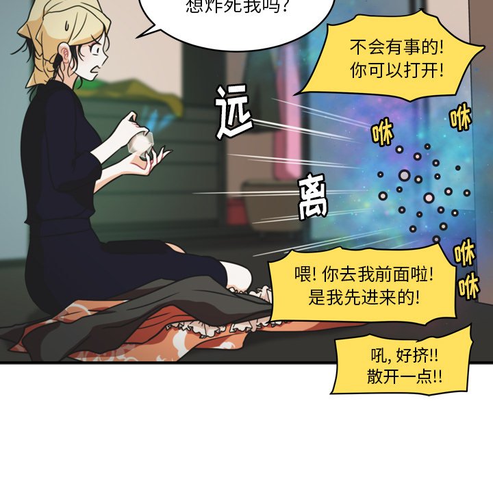 第35話 - 第68张