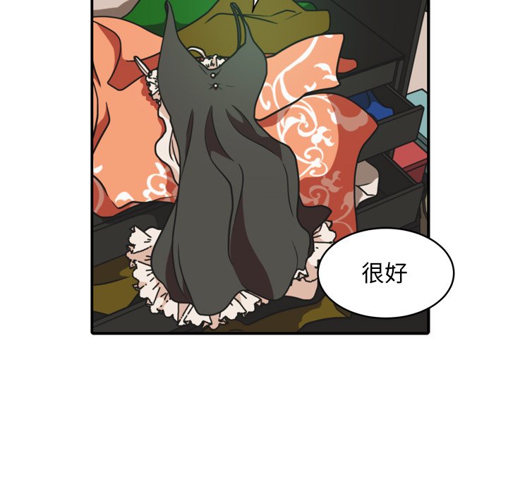第35話 - 第8张
