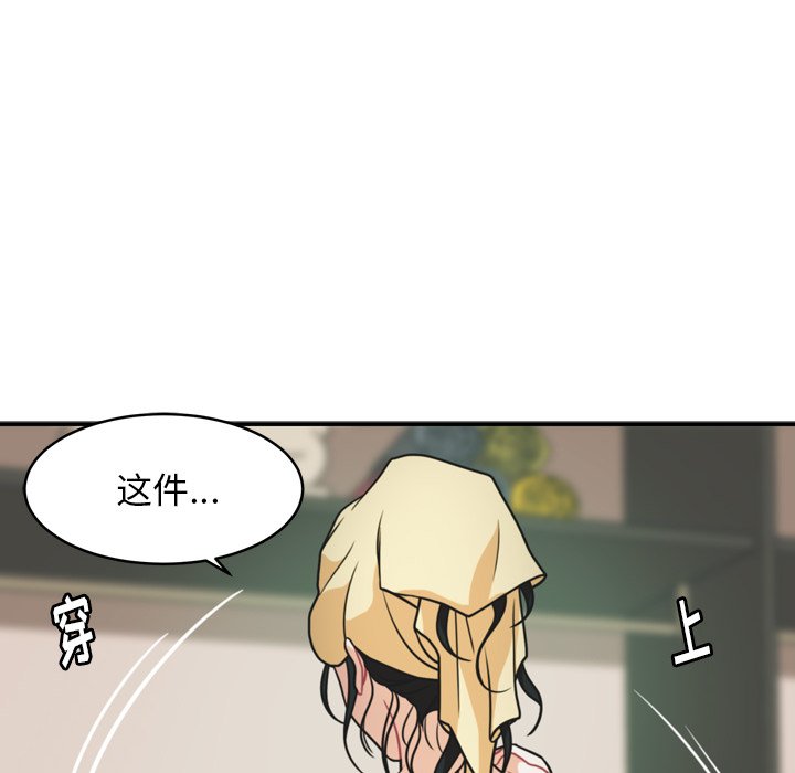 第35話 - 第9张