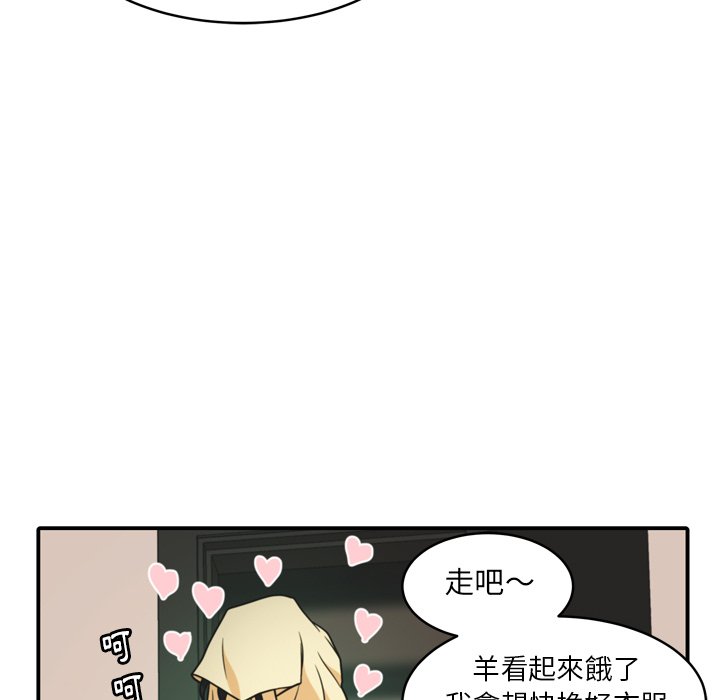 第36話 - 第10张
