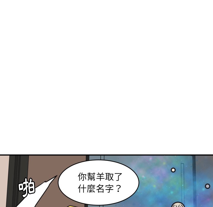 第36話 - 第12张