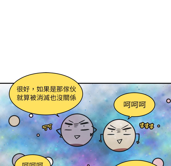 第36話 - 第14张