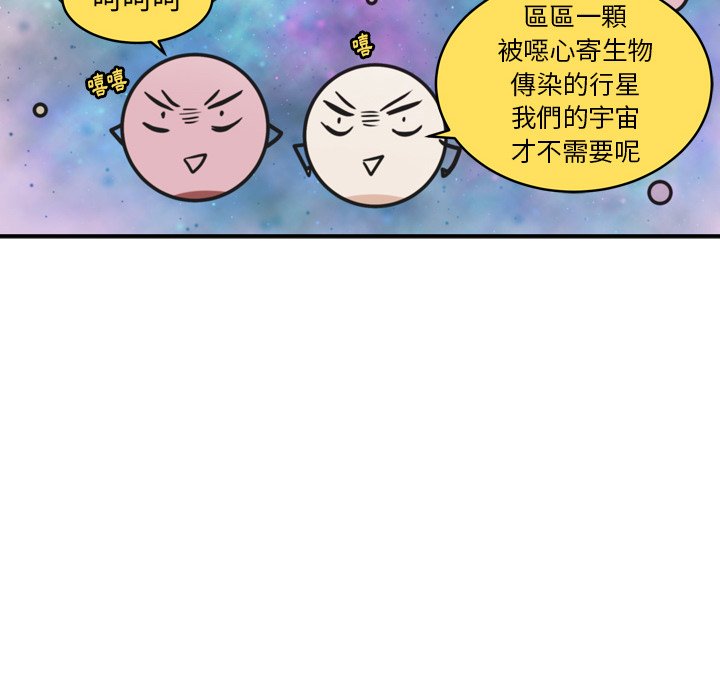 第36話 - 第15张
