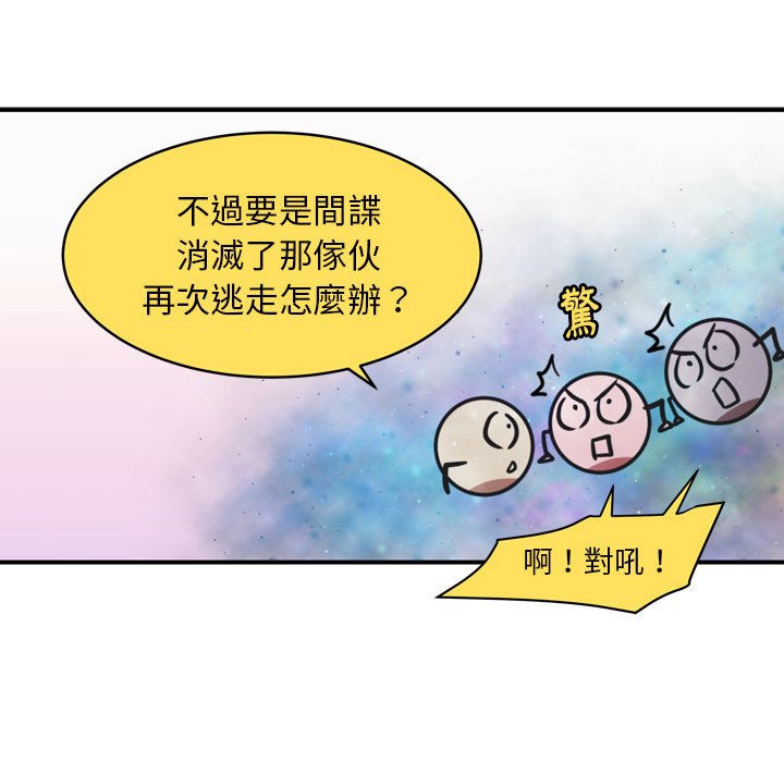 第36話 - 第16张