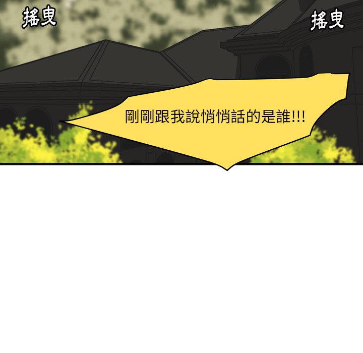 第36話 - 第18张