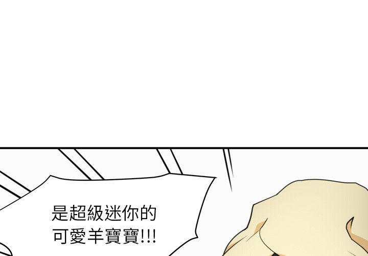 第36話 - 第2张