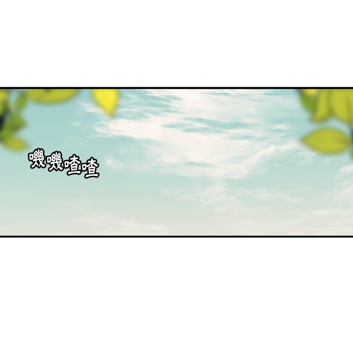 第36話 - 第20张