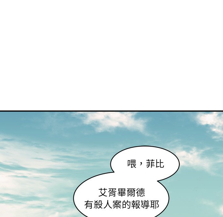第36話 - 第22张